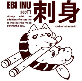 Ebi Inu